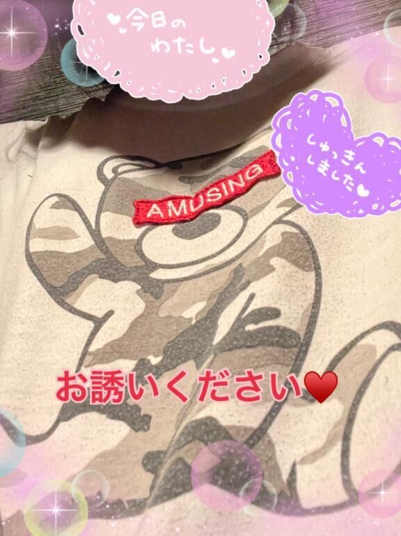 出勤しました&#9825;