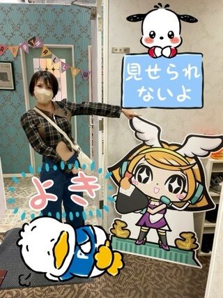 おそようサタデー