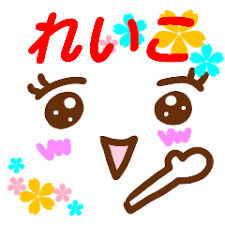 こんにちは