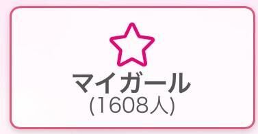 おはよー&#9825;&#9825;