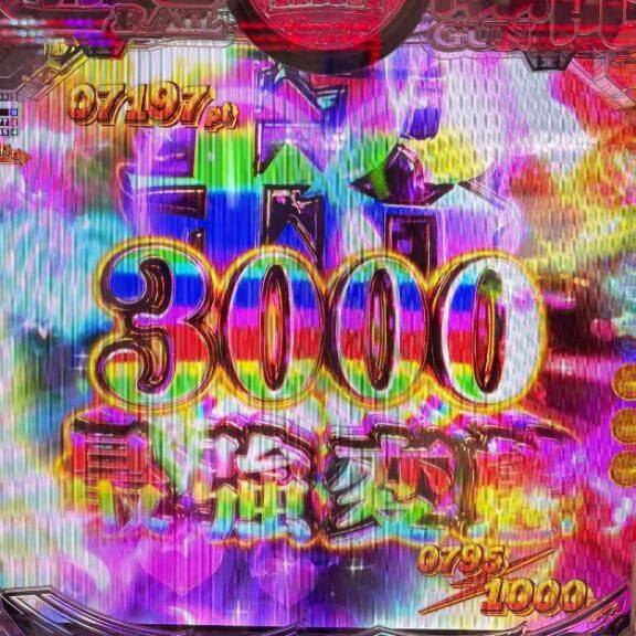 人生とはスランプグラフなのである。