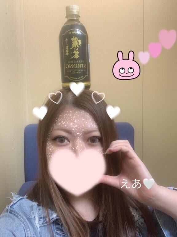 strong
