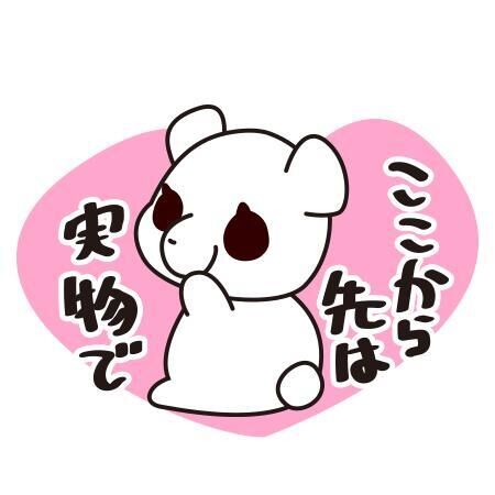 ＧＷの始まり