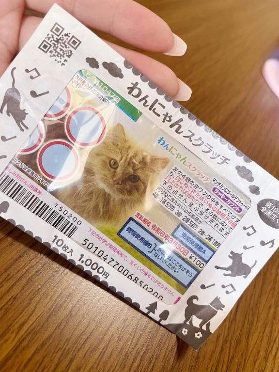 いえい