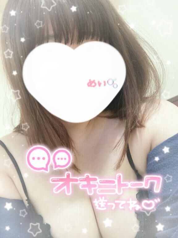 オキニトーク解放&#129293;