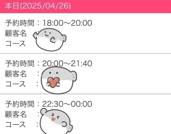 嬉しい&#128155;