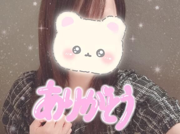 ありがとう♡