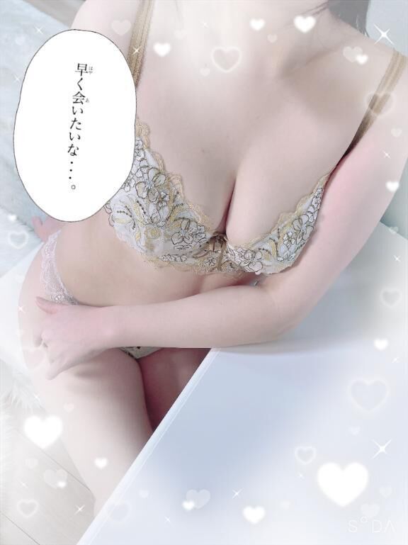 20日ぶりの&#9825;
