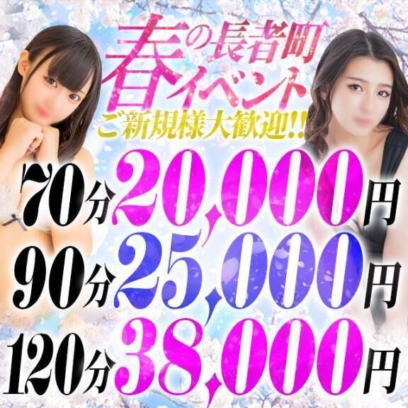 Gwだねー。&#9825;