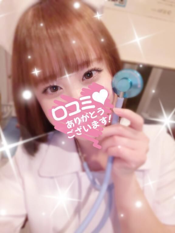 &#8234;&#8234;&#10084;&#65038;&#8236;【お礼写メ日記】