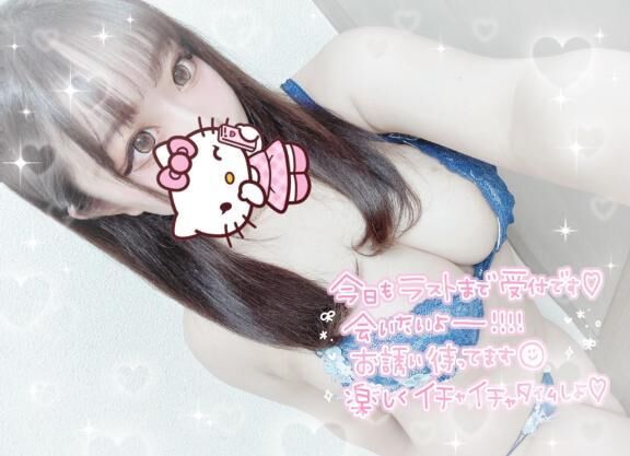 出勤&#9825;
