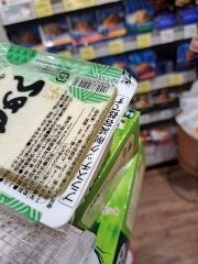 日記のお務め