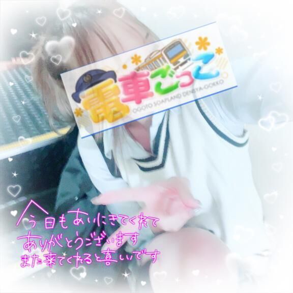 下車いたします&#128643;&#78354;&#77954;&#78840;