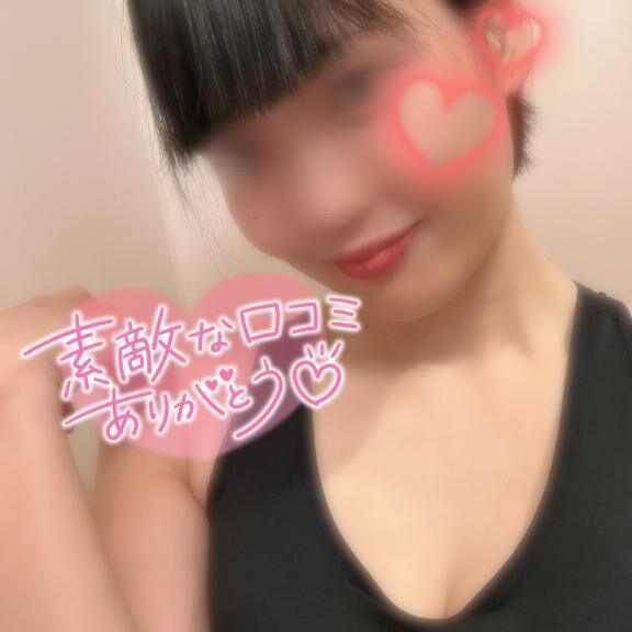 H様♡お礼写メ日記
