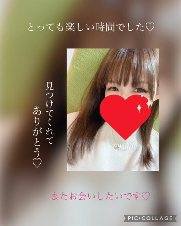 ありがとう&#9825;