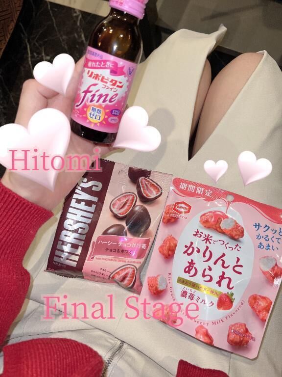 やっぱり&#128150;