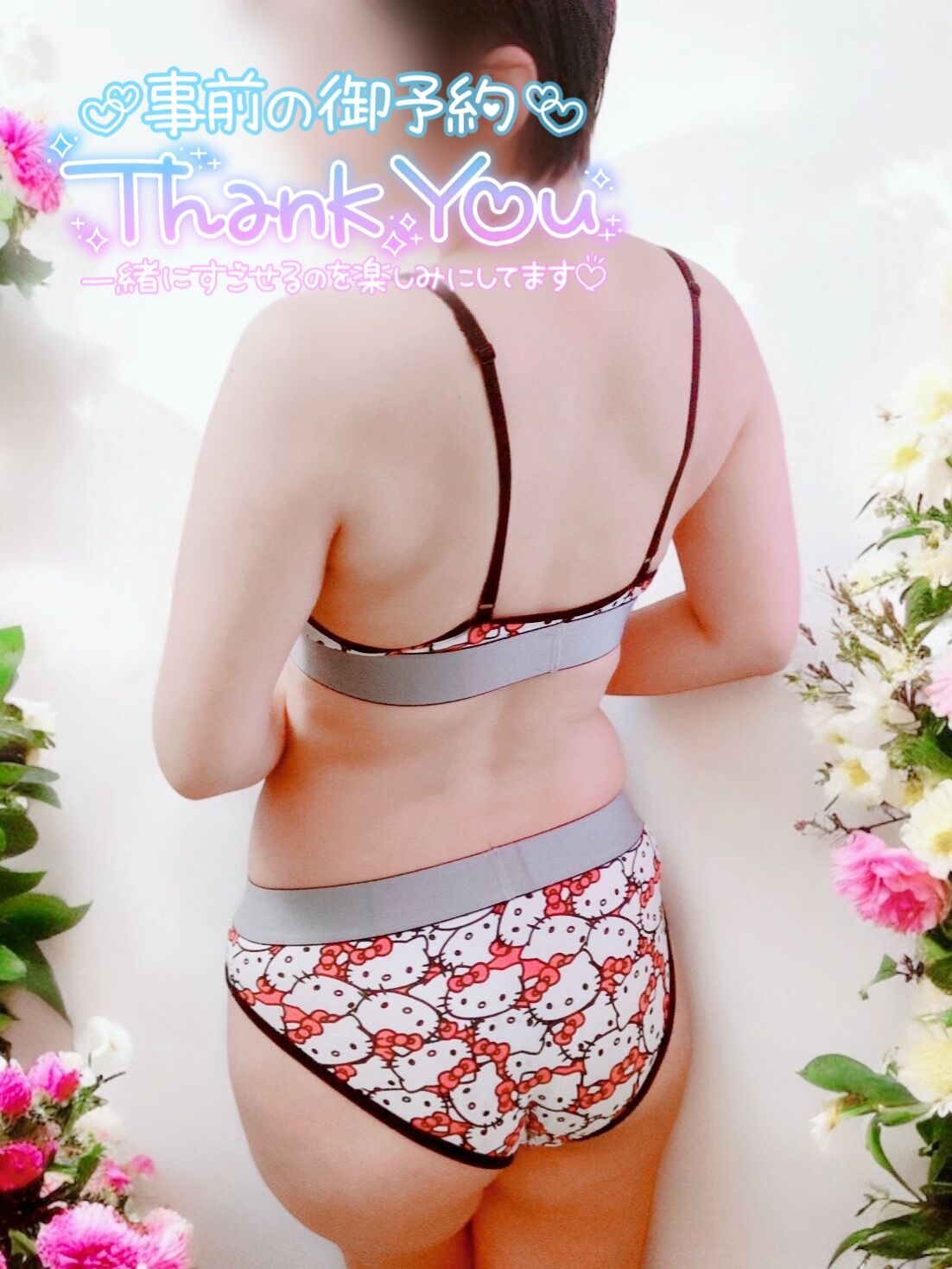 明日のご予約ありがとう&#9825;