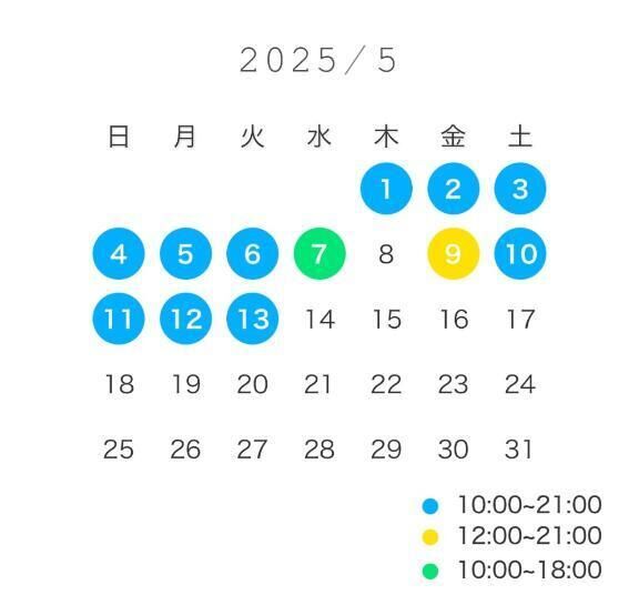 5月&#127887;