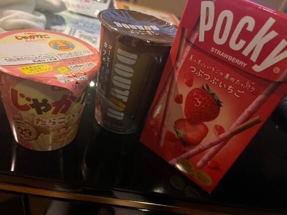 こんばんは！