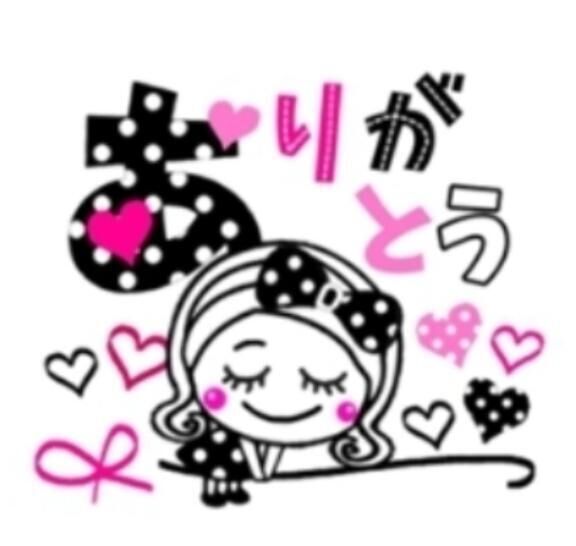 19日のありがとう&#9825;&#9825;