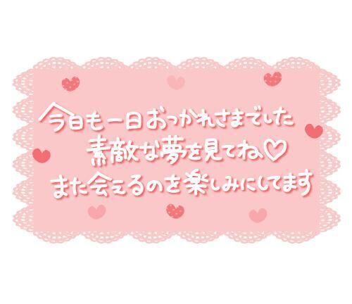 本日