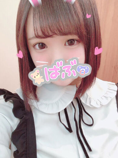 すきすき&#9825;