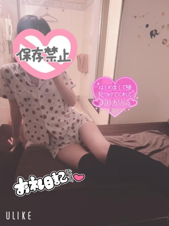 お礼&#9825;&#9825;18:10&#x301C; Kお兄ちゃん&#9825;