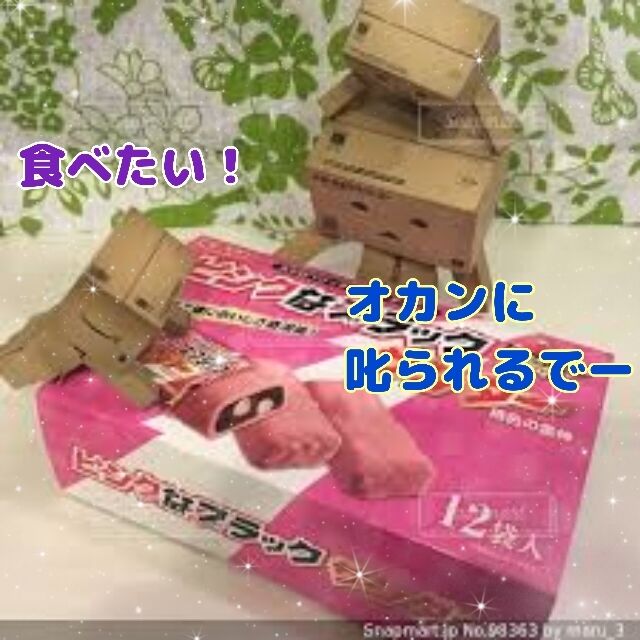 皆、何する？