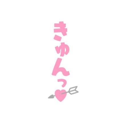 ご予約&#9825;&#9825;