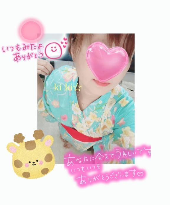 &#129401;きもちぃ&#129760;
