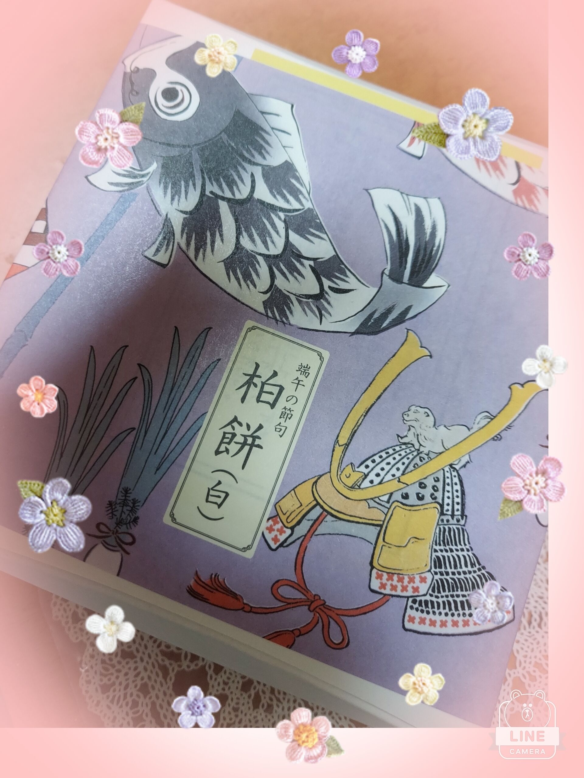 感謝(^_^)