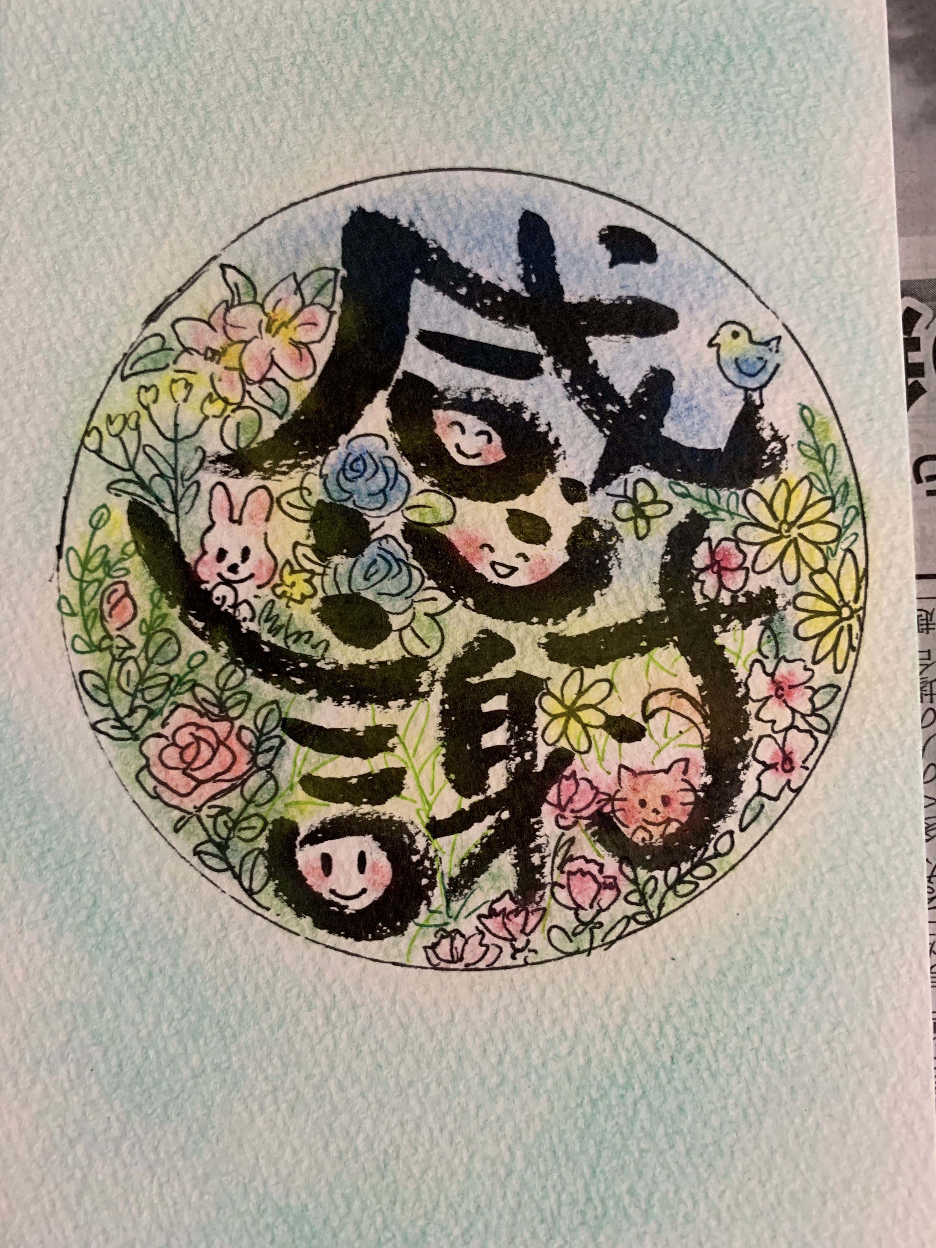 17時様へ