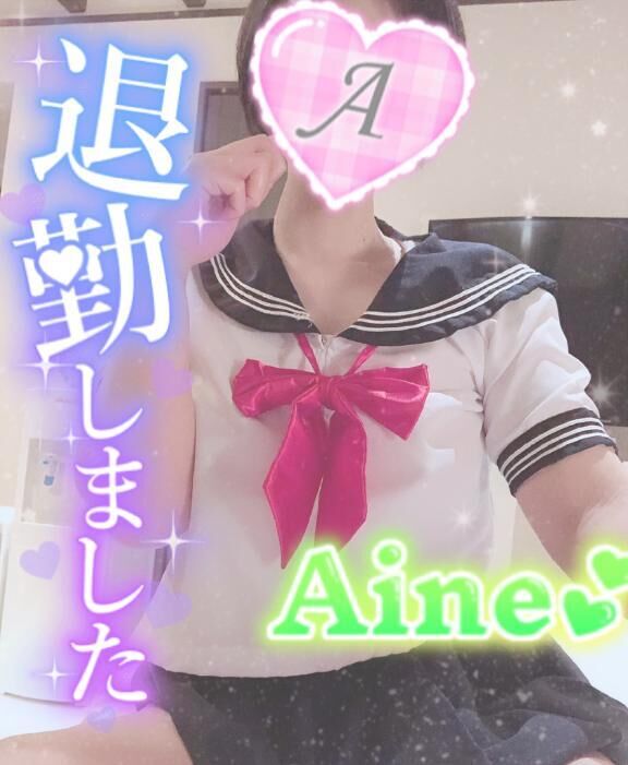 たーいーきーんー