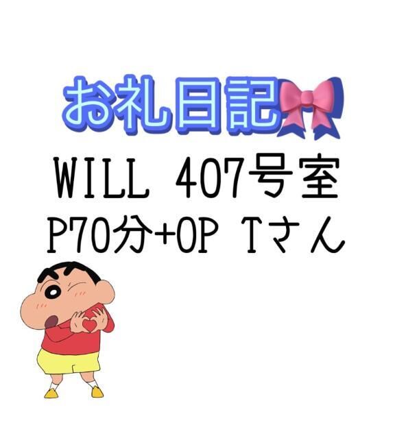 おれい♡♡♡♡♡