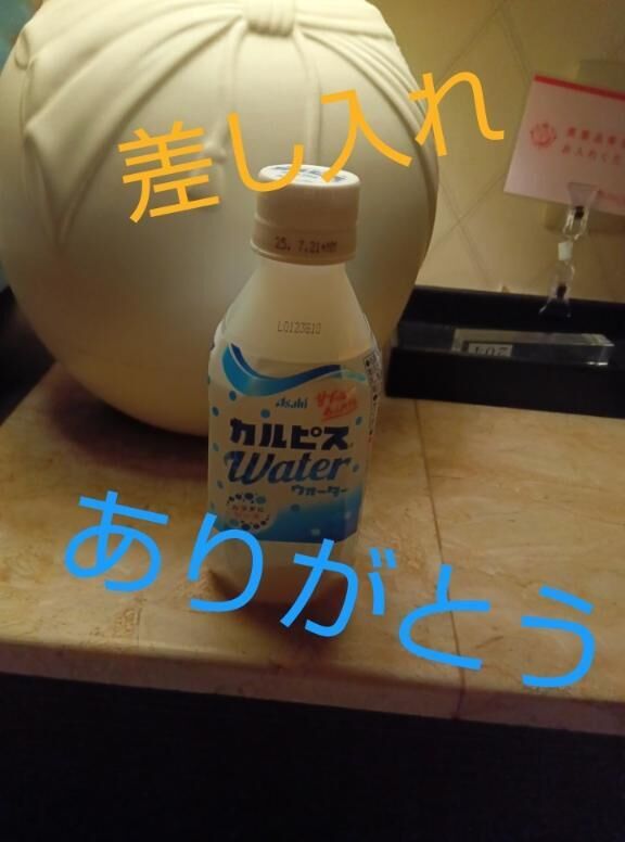 仲良しM様