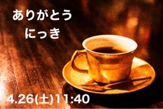 LOVE & PEACE