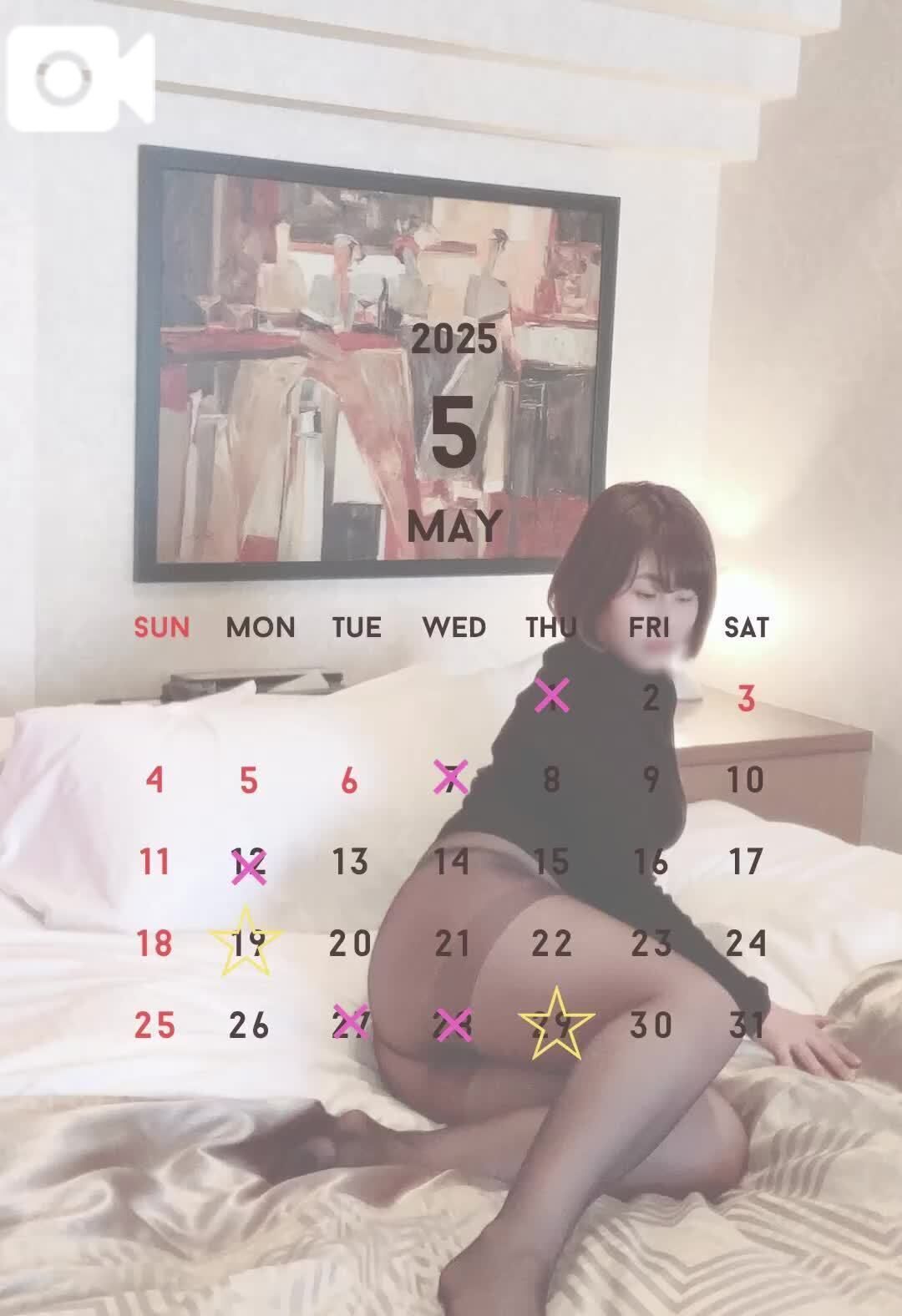 【先行発表】５月の出勤予定です&#127775;