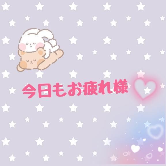 予定は&#9825;
