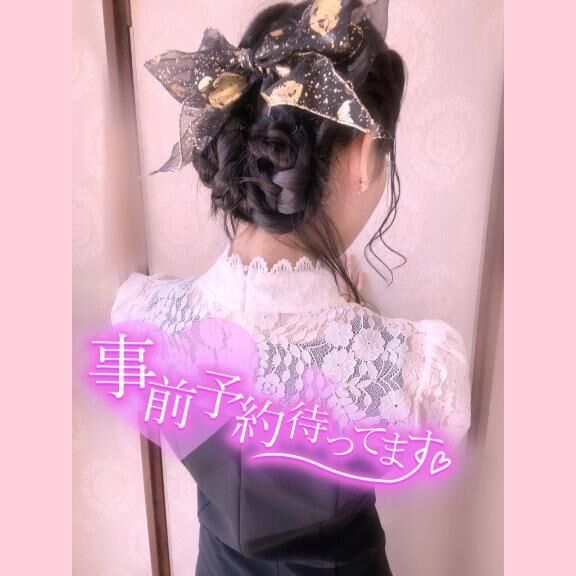 本日のお礼と!!