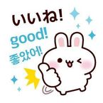 載せてなかったやつ!