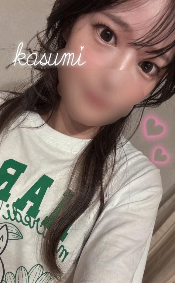 お誘い