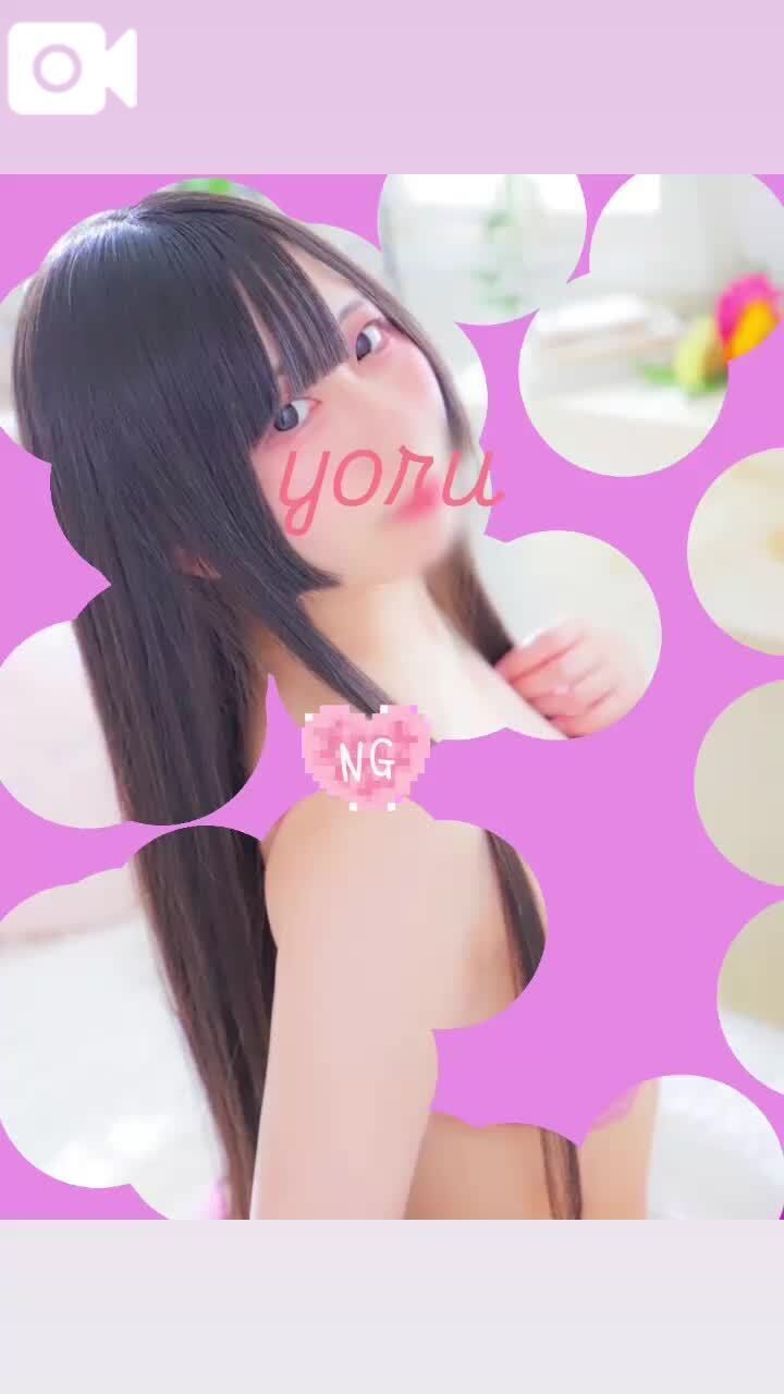 よるちゃーん❣️ナニが好き？