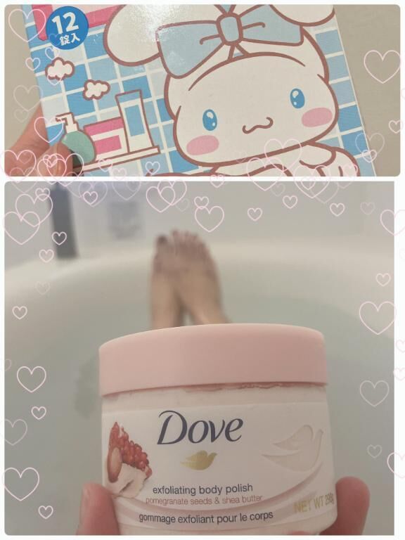 お風呂&#9825;