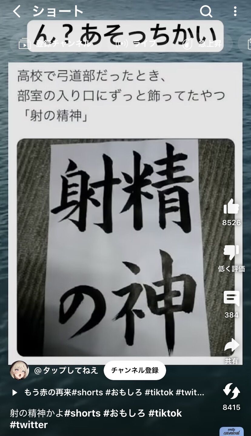 えぇぇ？part2
