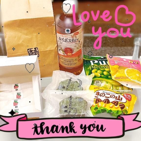 いつも&#9825;