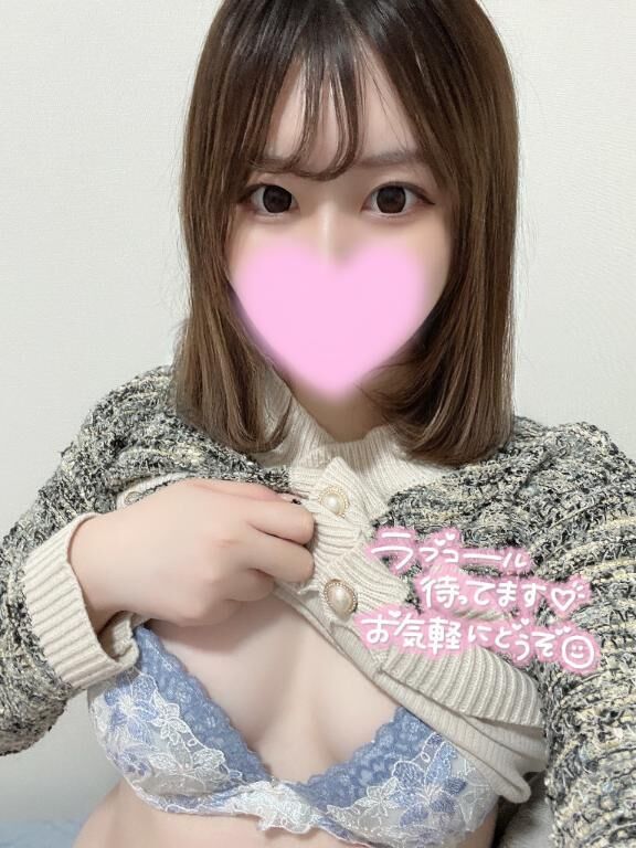 待ってるよーっ&#9825;
