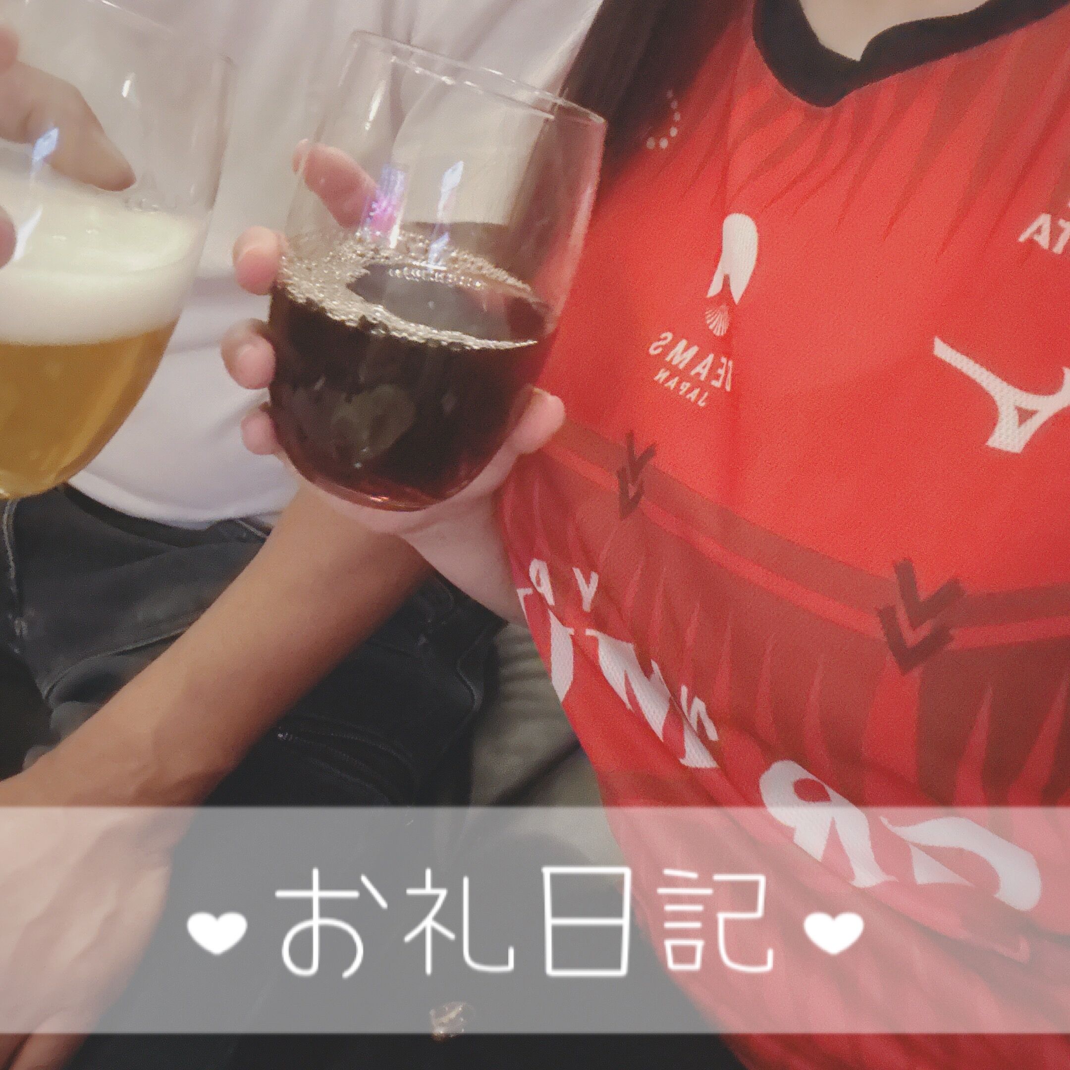 Rちゃんへ