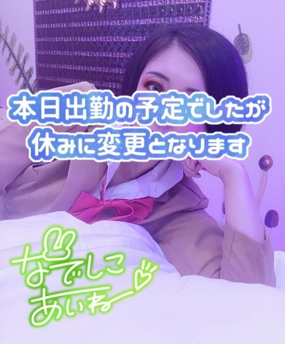 すいませんッ