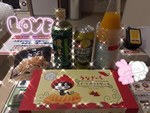 本指様120分&#9825;