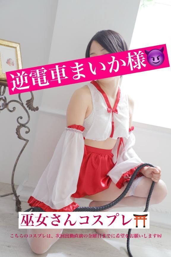 情報整理し再度告知
